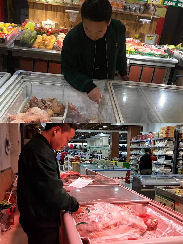 进口冷链食品疫情防控自查报告,襄阳冷链食品有哪些