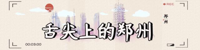来郑州都不要错过这些地方,郑州最值得去的10个地方