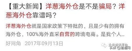 产品质量问题被举报罚多少,产品质量争议的处理