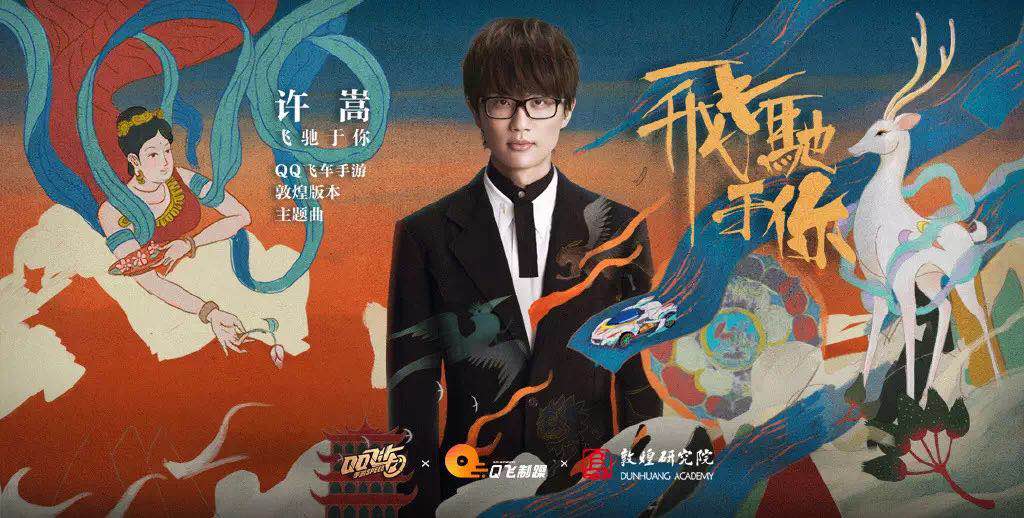 qq飞车十年发展史,2019年qq飞车人数统计