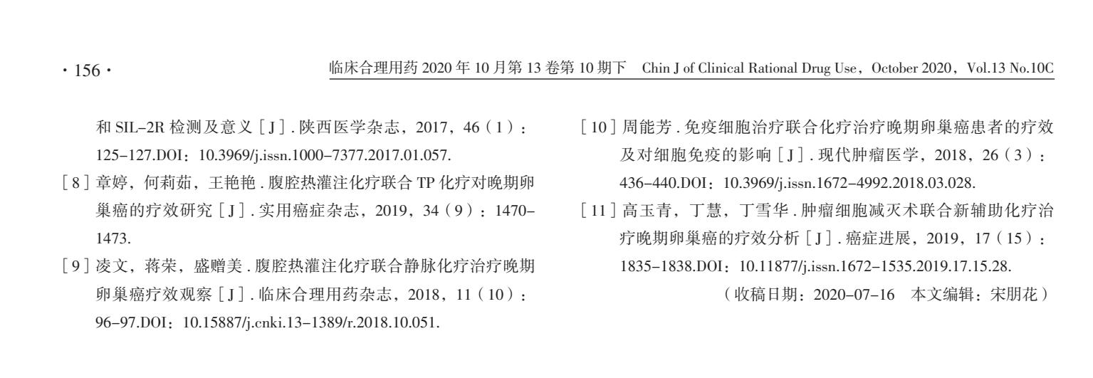 腹腔热灌注化疗视频,腹腔热灌注化疗一般做几次