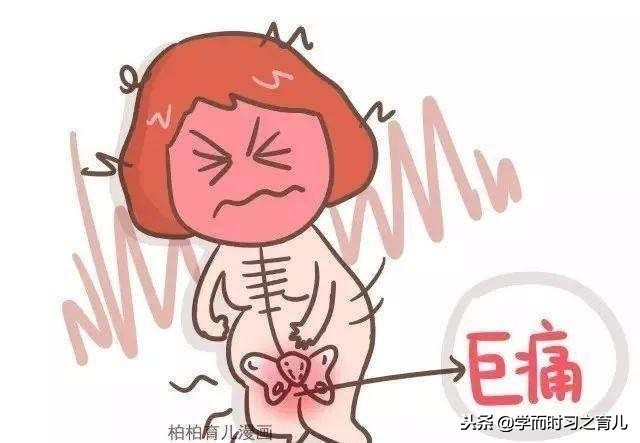 整个孕期孕妈妈最难受的是第几周,孕妈妈最难熬的5个时期