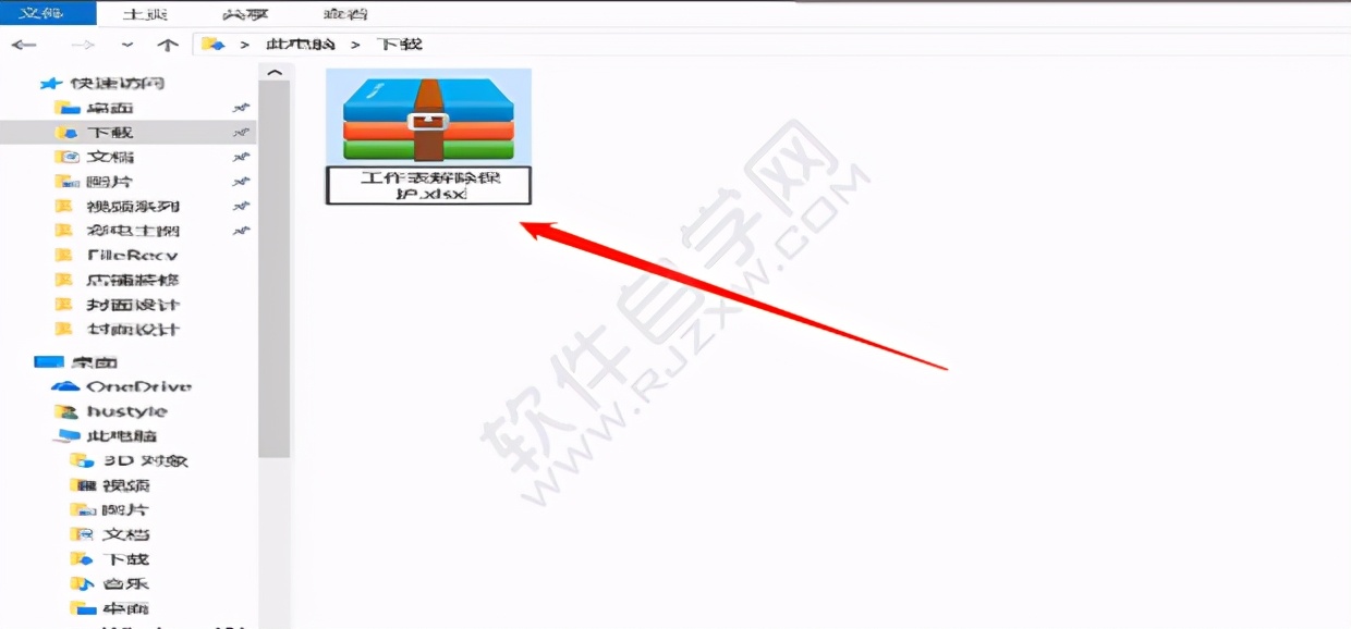 wpsexcel表格怎么加密,加密excel表格变成乱码怎么恢复