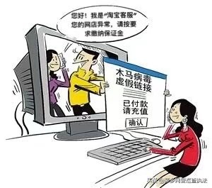 淘宝卖家客服怎么联系,淘宝假客服被骗