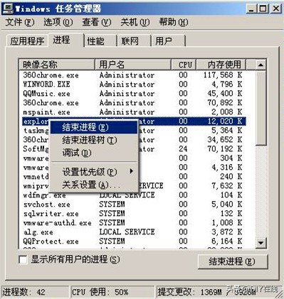 电脑桌面卡死图标无法点击,电脑桌面图标都点不动怎么回事