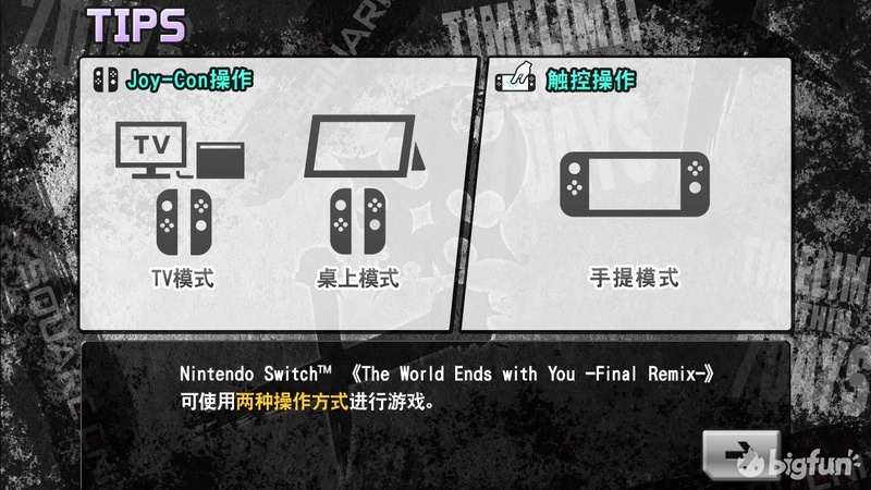 美妙世界最终混音switch,美妙世界最终混音下载