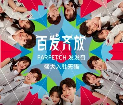 发发奇奢侈品是真的吗,发发奇奢侈品是全新的吗