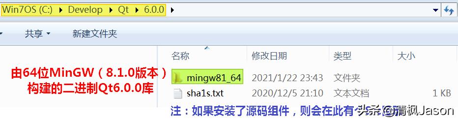 windows平台软件,qt5.9.0安装教程及配置