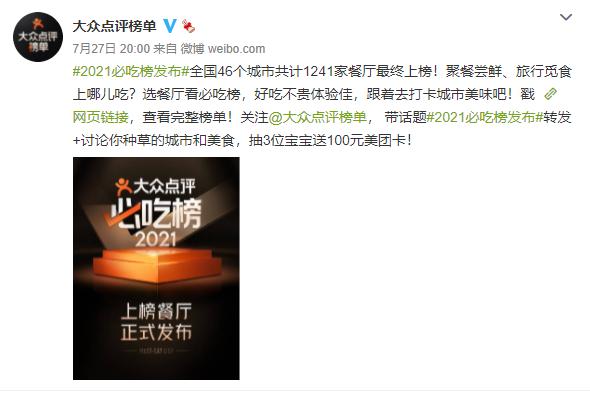 天津*麻大**花、狗不理包子、炸糕...天津人对小吃的想象力藏在哪？