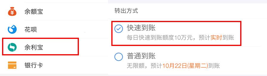 支付宝转账限额1万怎么办,支付宝怎么设置成2小时到账