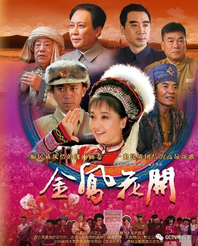 都是一家人大结局谭松韵,都是一家人电视剧解说