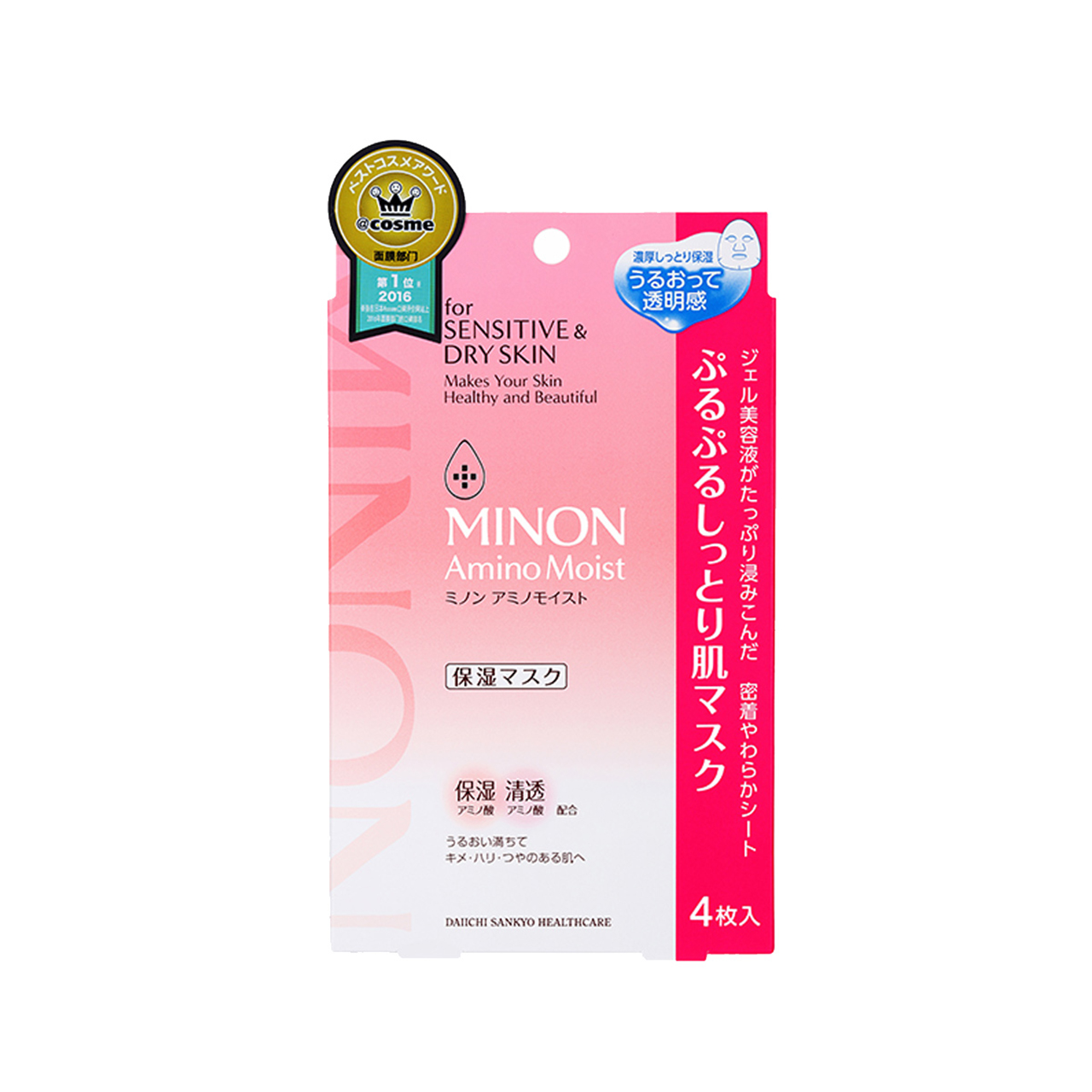 面膜排行榜10强李佳琦平价面膜,平价最好用补水美白面膜排行榜