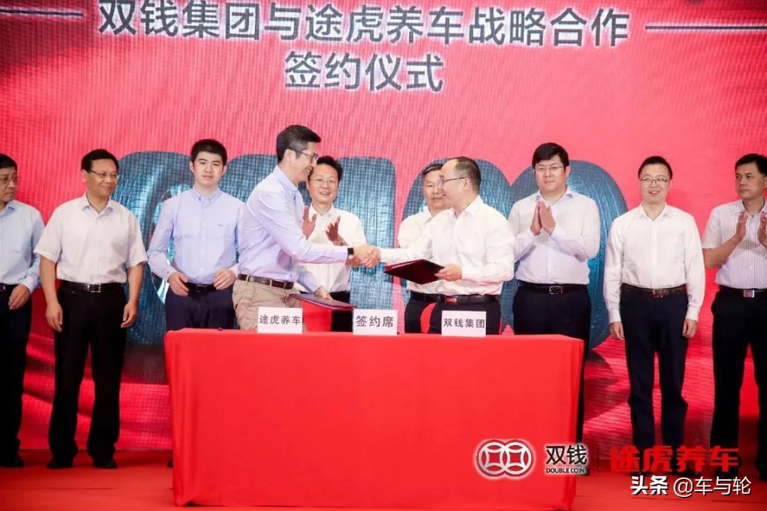 双钱、途虎强强联合！“飞跃”新品乘用车胎于芜湖重磅发布