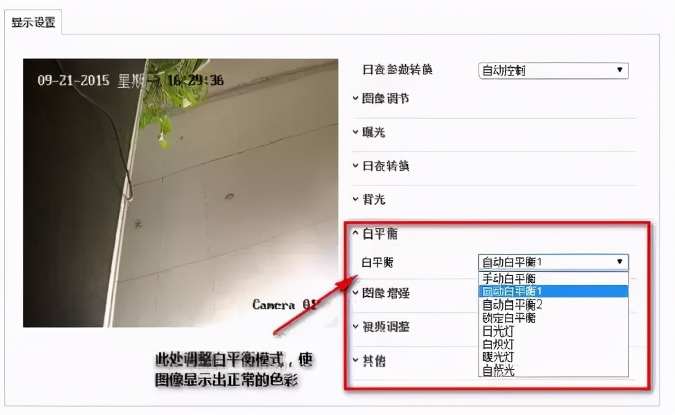 小度摄像头不清晰怎么调,小米摄像头不清晰怎么办