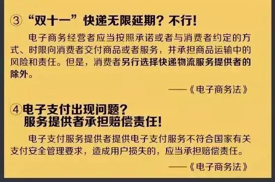 代购普法,严打代购的新闻