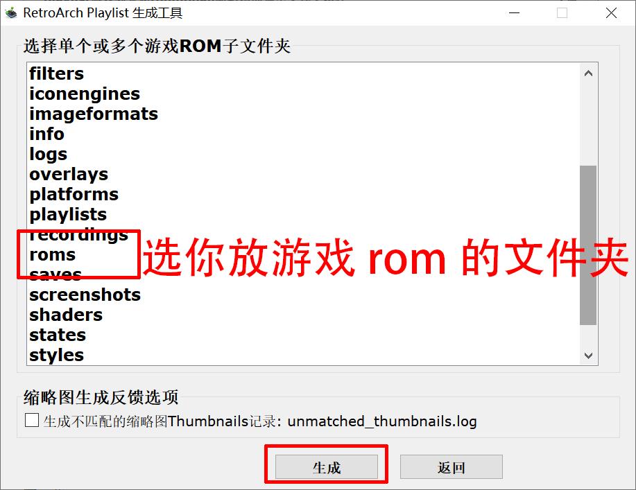 psp全能模拟器retroarch使用教程,全能模拟器retroarch电脑版