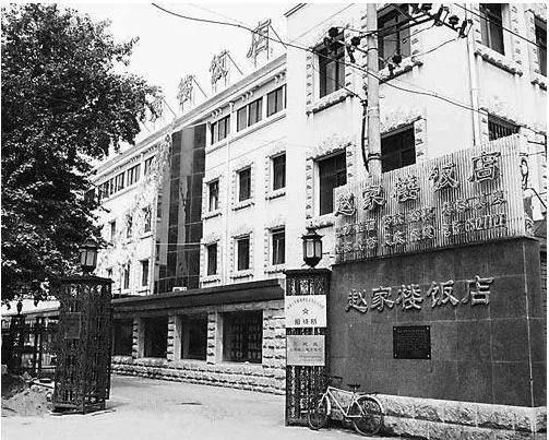 系出名门的融旅饭店