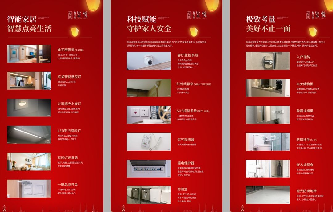 告急！倒挂2500+，梅溪湖周南旁，一线山景，最后1栋，错过后悔