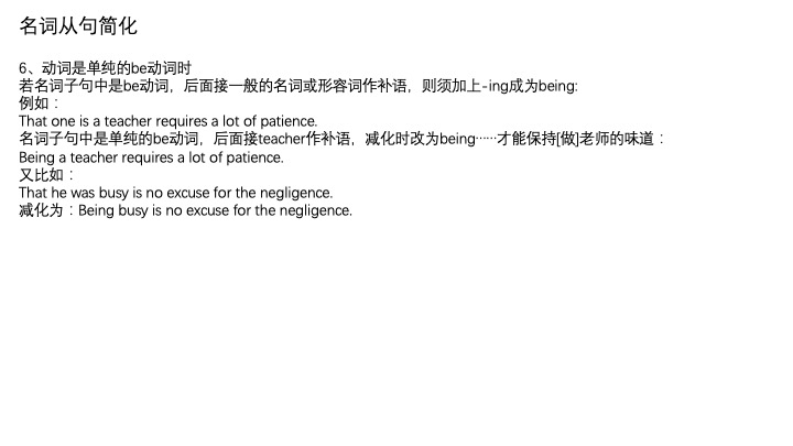 一小时搞定英语语法01,一小时搞定英语口语