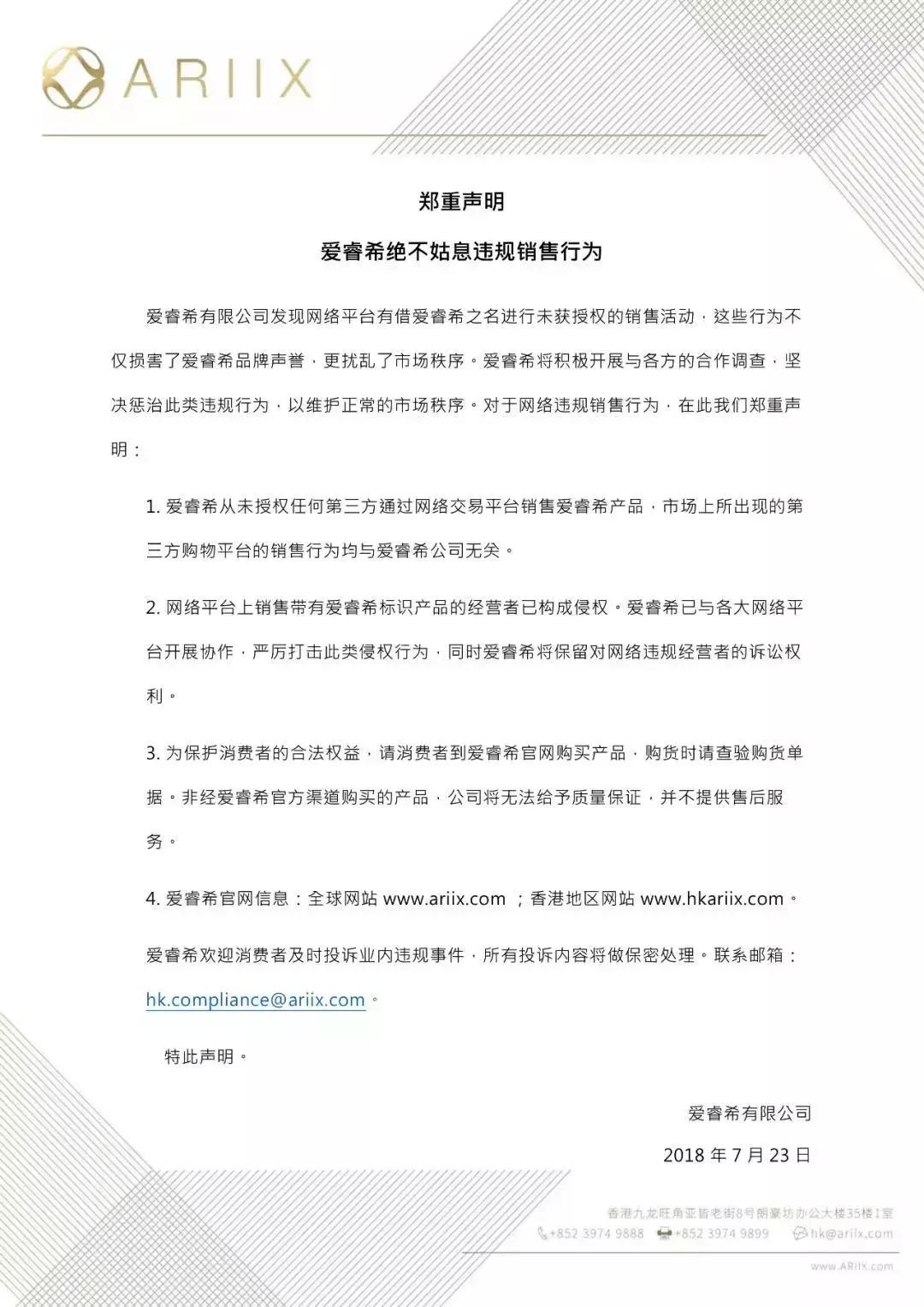 爱睿希的效果怎么样,爱睿希moa