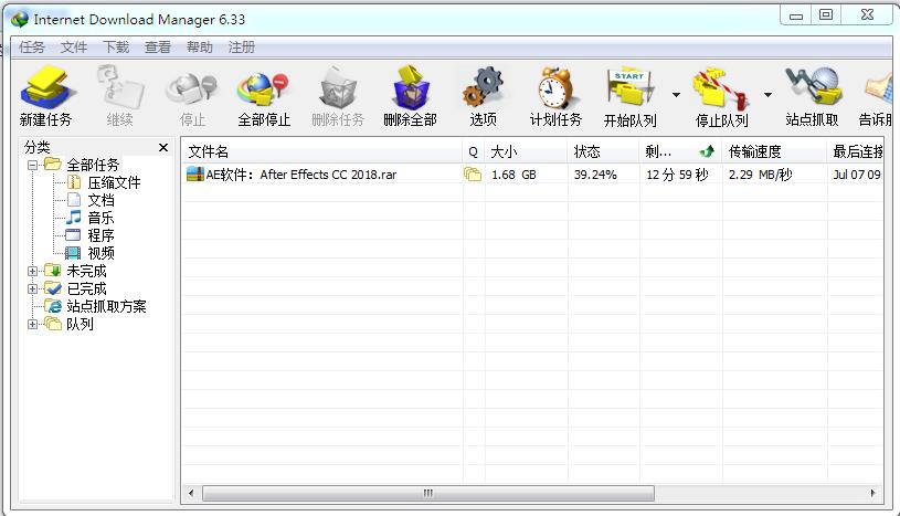 如何根治限速,一直为某云盘限速所困扰教你一招