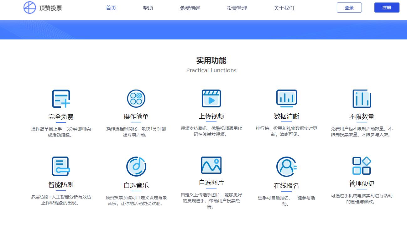 怎么制作微信投票活动,制作微信投票活动的方法和步骤
