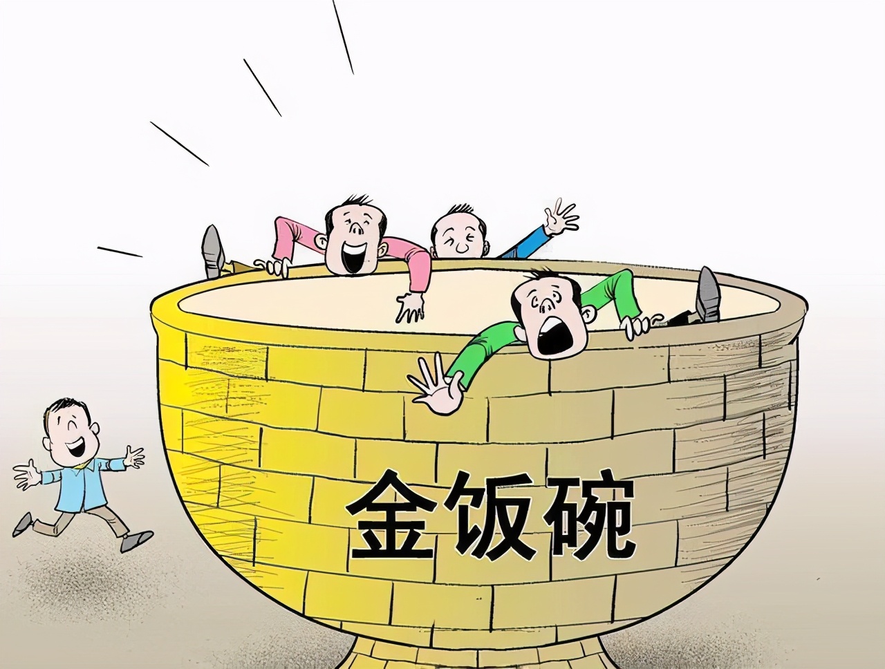 千万别劝人学医,劝人学医天打雷劈20个专业顺口溜