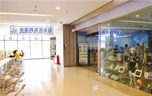 东莞旱冰的溜冰场,东莞南城90年代旱冰溜冰场