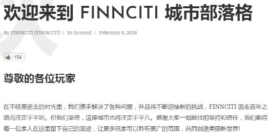 自主理财公益微课堂中级课程第八讲Finnciti后台什么是HOME即家