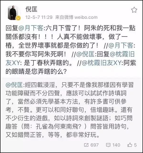 阿紫眼睛瞎了乔峰来救她,1997版天龙八部第24集阿紫眼瞎