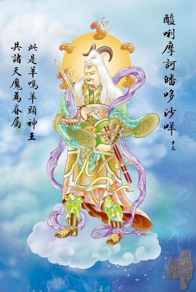 大悲咒八十八幅图,大悲咒临摹手卷