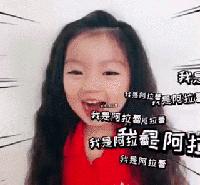 超萌可爱小女孩图片q版,小女孩超萌超可爱照片