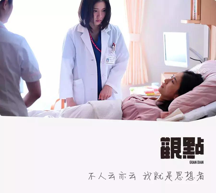 刘强东妹妹难产去世：30岁以后才生孩子，到底多遭罪？