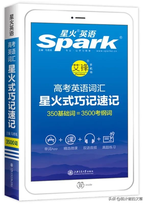 教辅书评测系列,教辅参考书测评推荐