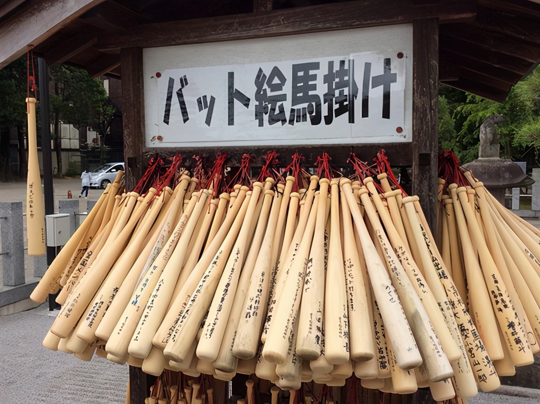 日本神社祈愿符,日本神社祈福学业