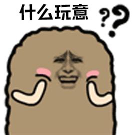 刷屏!微信悄悄上线新功能,你的头像被别人“拍一拍”了吗?