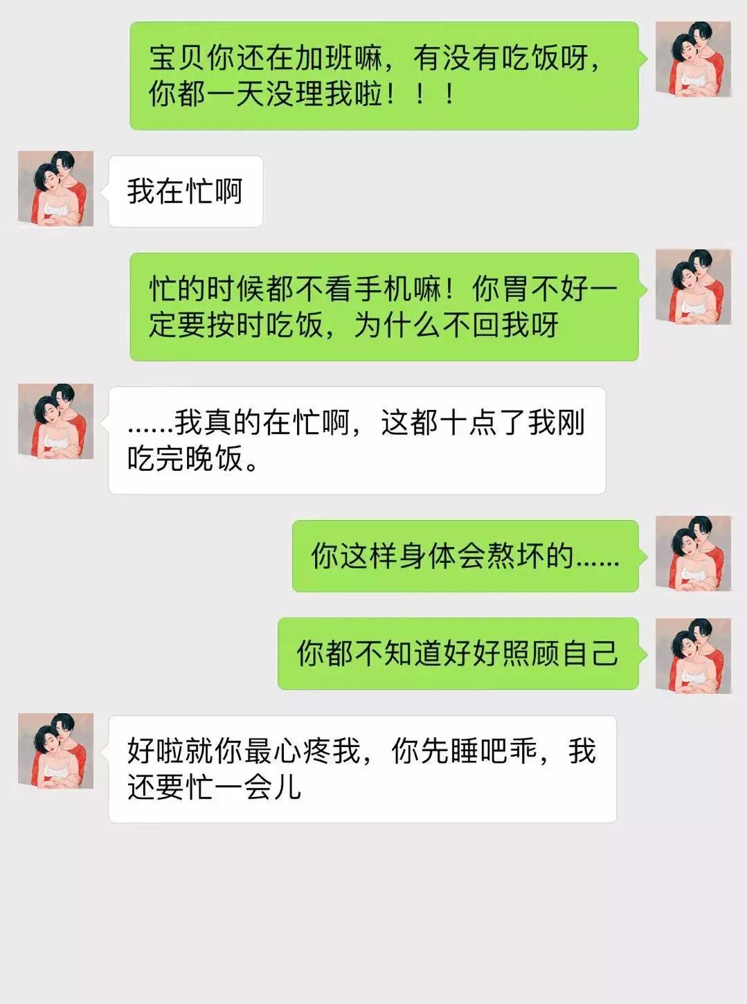 微信真的可以找回聊天记录吗,微信到底能不能找回聊天记录