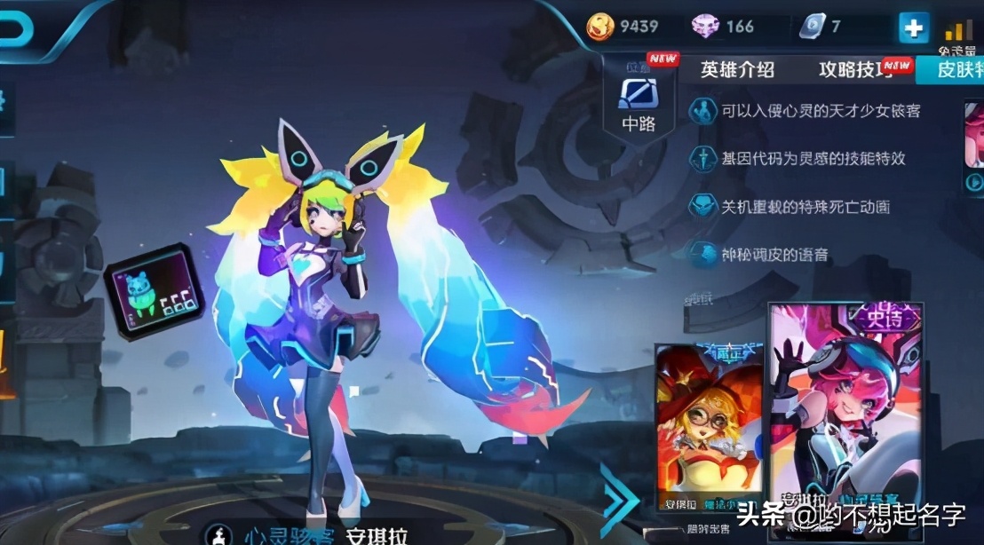 王者荣耀如何带很坑的队友上分,王者荣耀队友太坑怎么玩射手