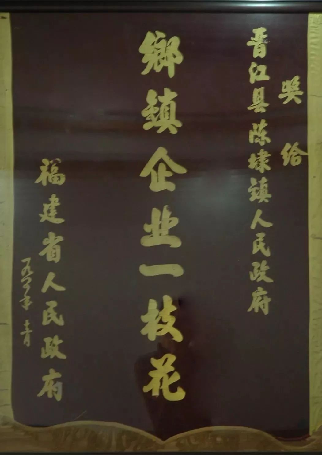 鸿星尔克最新捐款动态,鸿星尔克这几年捐款几次