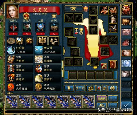 英雄无敌3追随神迹和封神之战,英雄无敌三必学技能