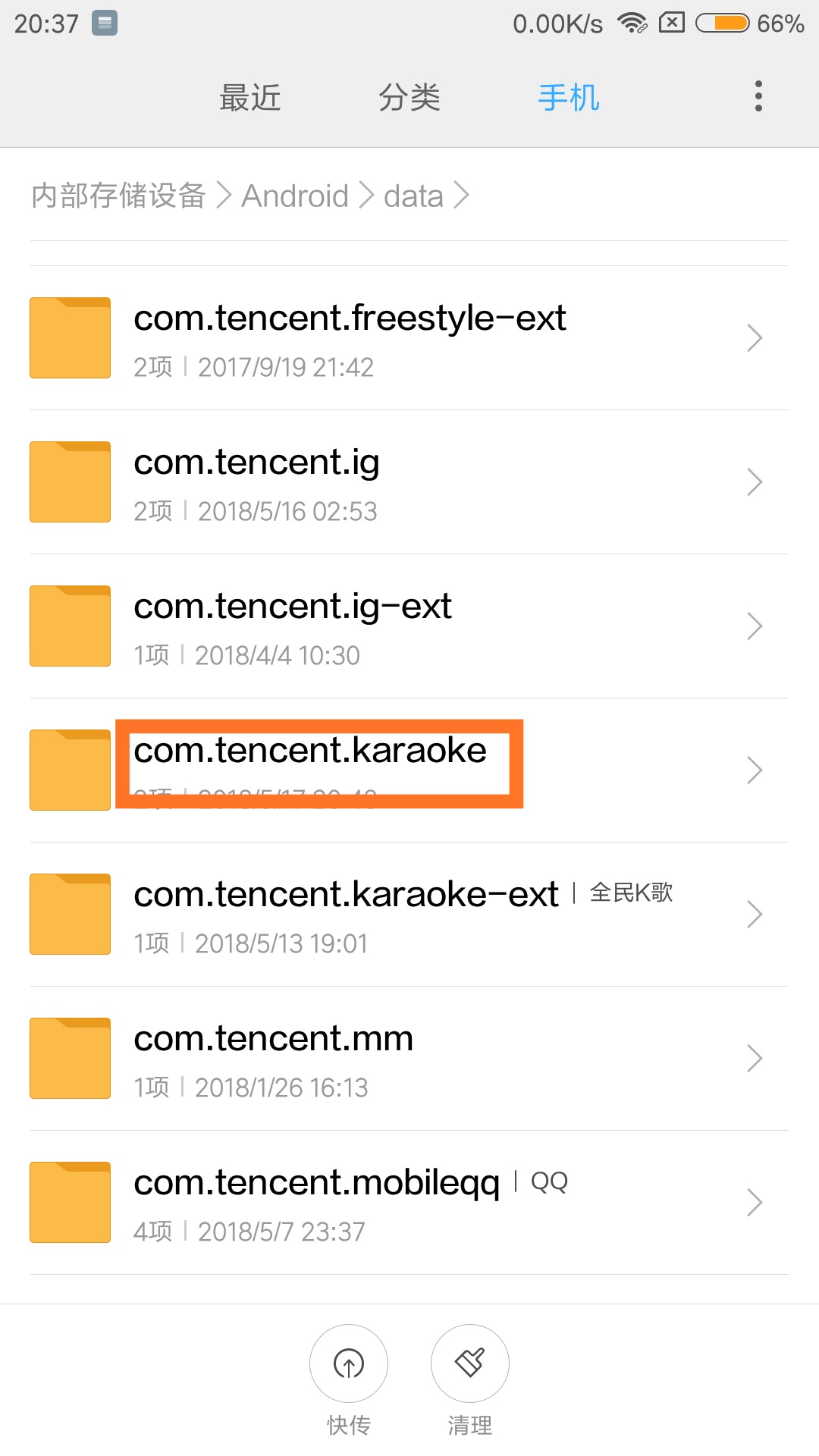 全民k歌怎样把原歌曲mv添加上去,全民k歌mv歌曲能否下载到u盘里