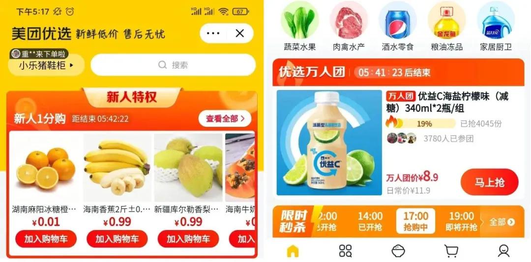 美团月付引质疑,美团月付发起诉讼是真的吗