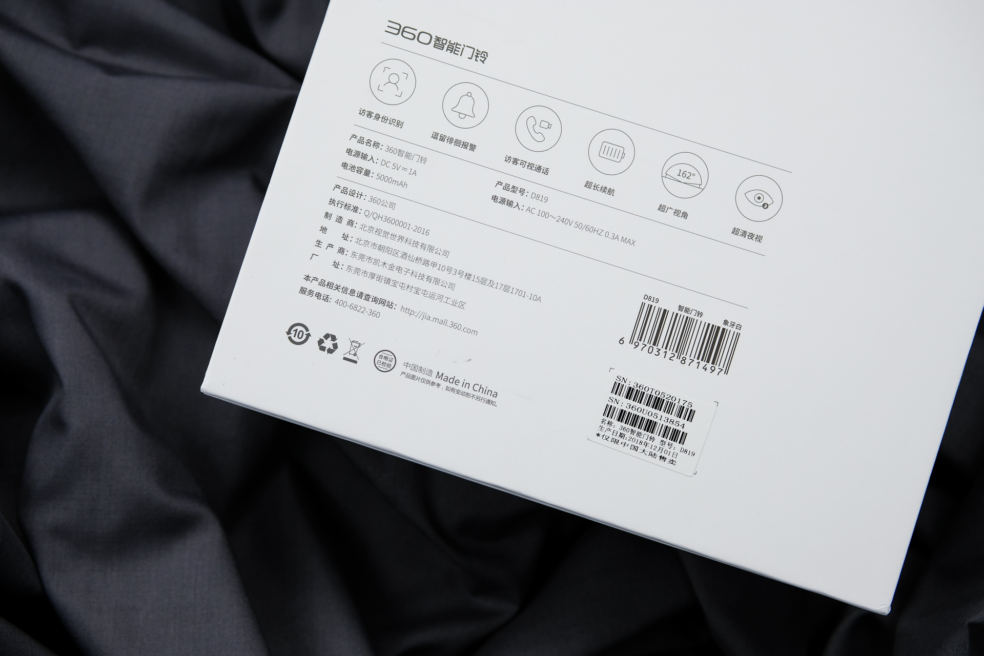 360可视猫眼门铃安装,360可视门铃电子猫眼监控摄像头