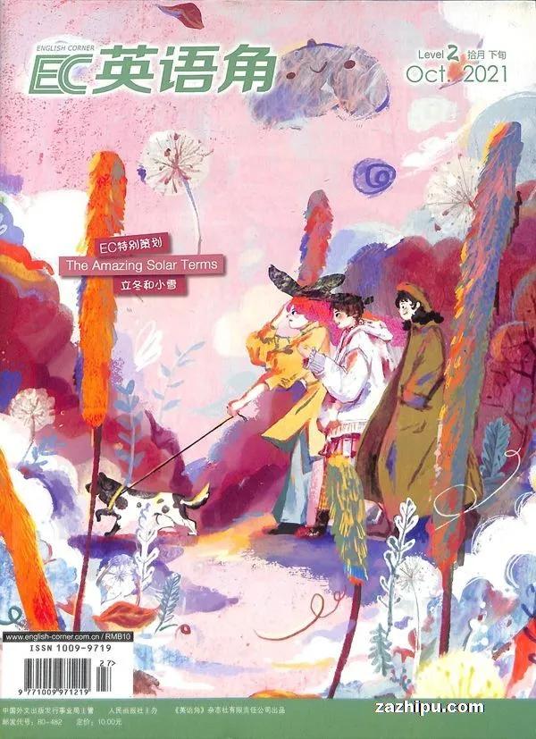 如何订购杂志更便宜一些,杂志怎么订阅最便宜的