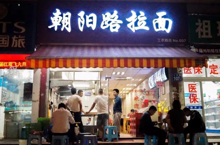 福州仓山学生街美食排行榜前十名,福州学生必吃的美食一条街