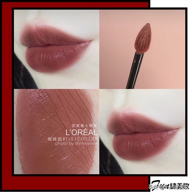 100元左右的黄黑皮大牌口红,一百出头的百搭口红价格