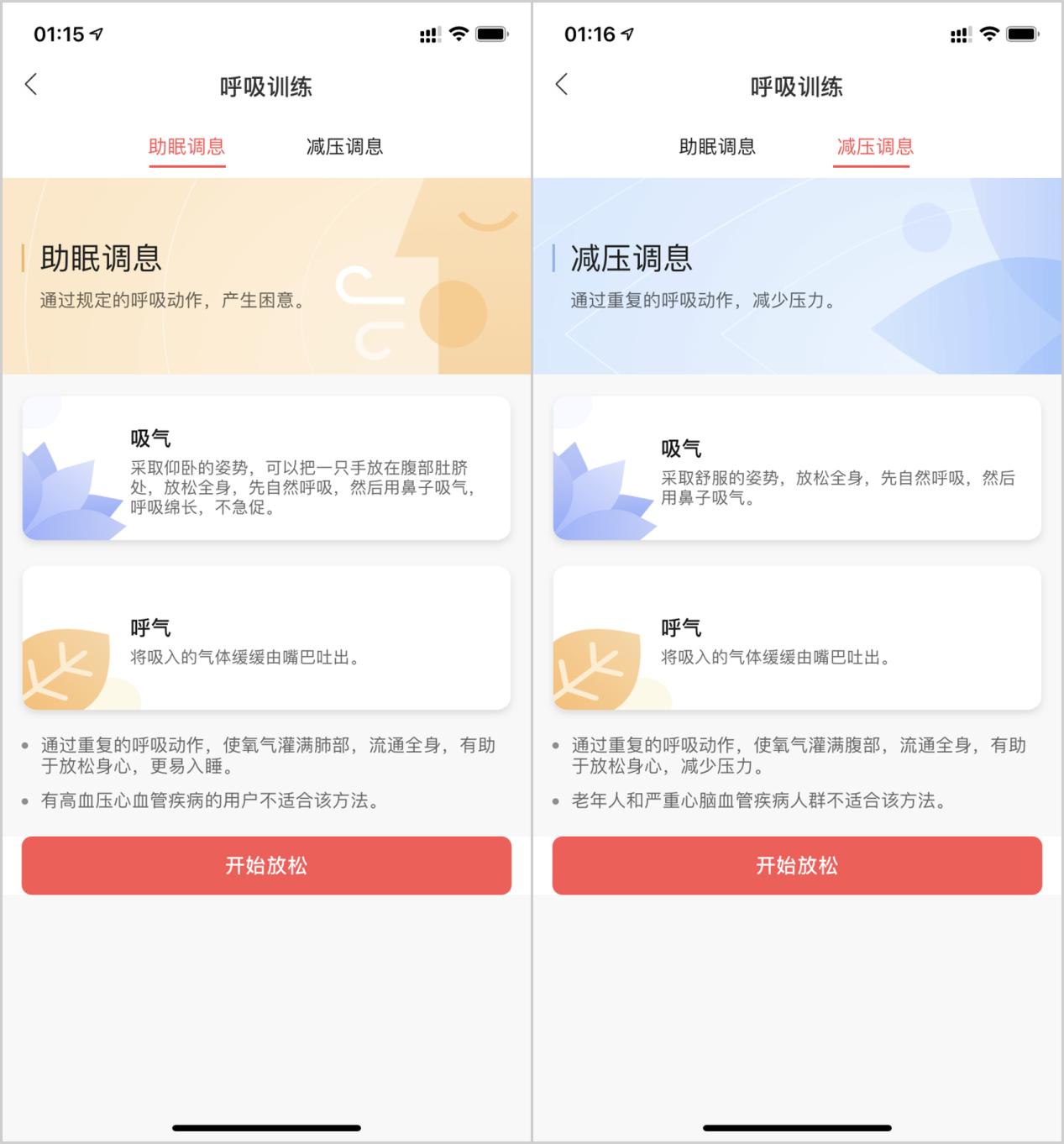 华米gtsmini深度评测,华米gts2mini大小