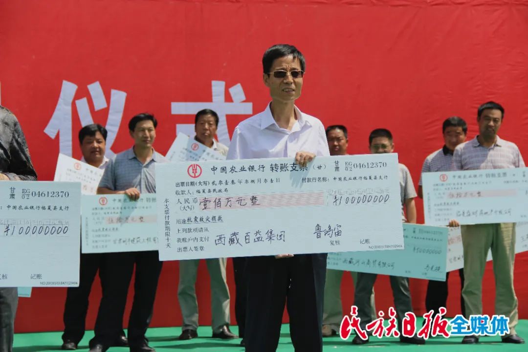 百益集团董事长鲁鸿宙,百益集团董事长鲁鸿宙个人简历