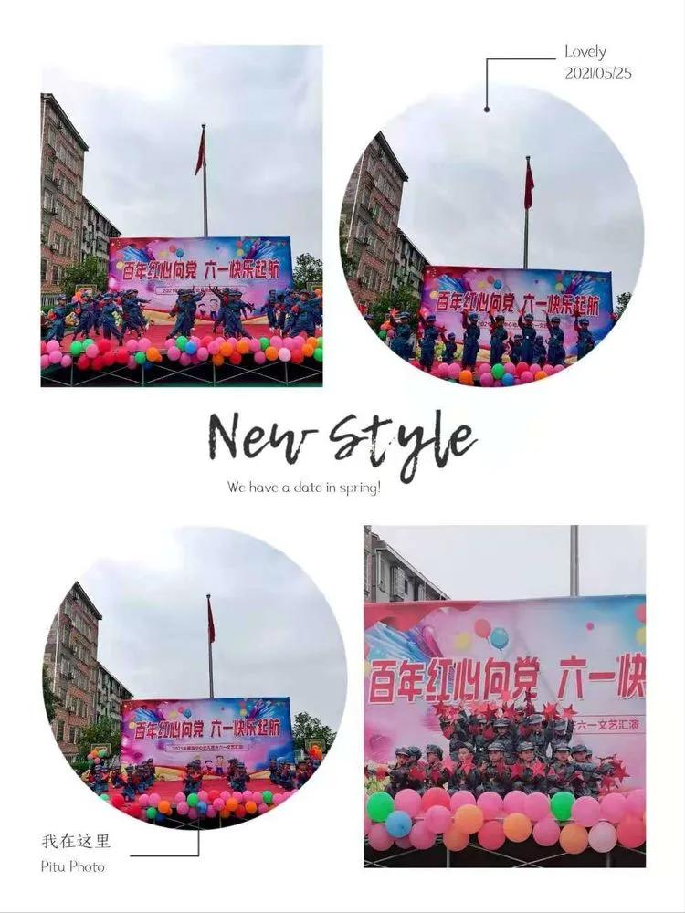 幼儿园百年华诞童心向党环创,岳阳县鹿角中心幼儿园