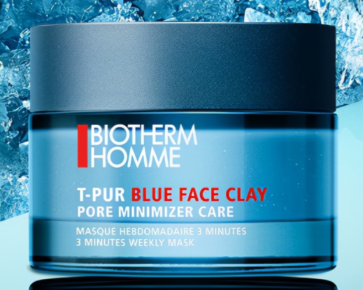 双11推荐什么面膜好用,男士秋冬补水面膜推荐